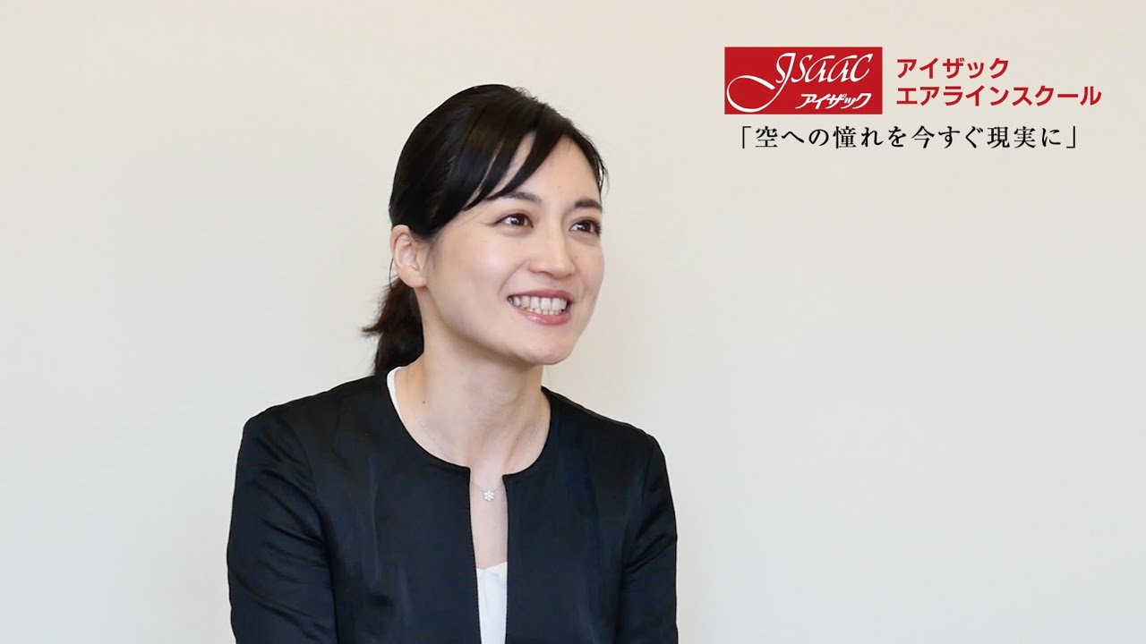 CAでも結婚して、産休、育休を取得できる？ANAとJALの制度を徹底調査！