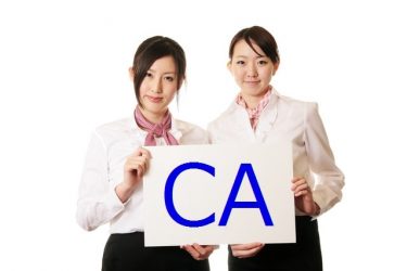 なぜ文系女子の就職企業ランキングで客室乗務員が人気なのか？